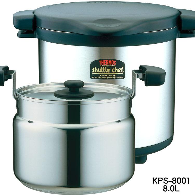 THERMOS 真空保温調理器 シャトルシェフ8.0L サーモス KPS-8001 THERMOS 真空保温調理器 シャトルシェフ8.0L サーモス KPS-8001
