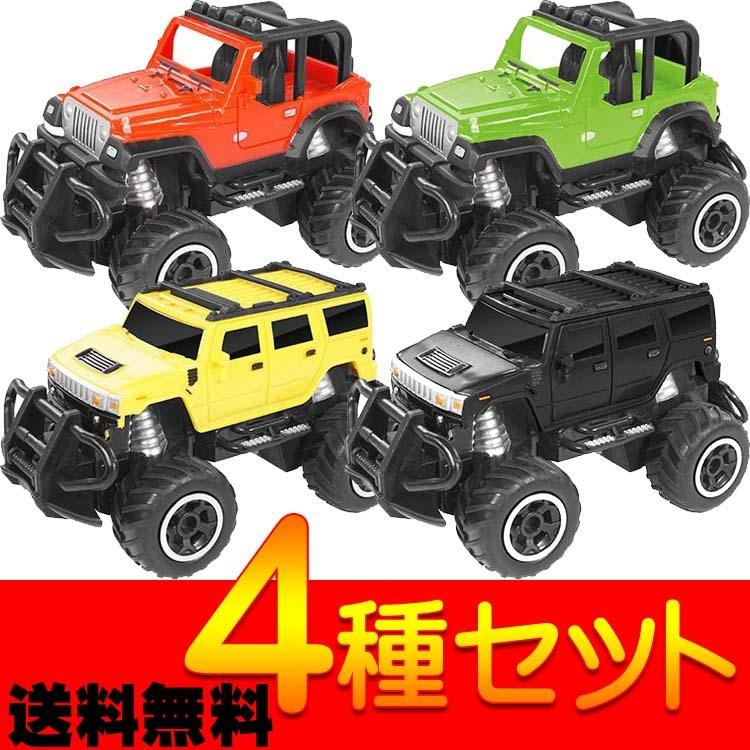 ラジコン パワフルジュニアオフロード 4種セット 1台 970 Fm おすすめ ふれあいギフト 通販 Yahoo ショッピング