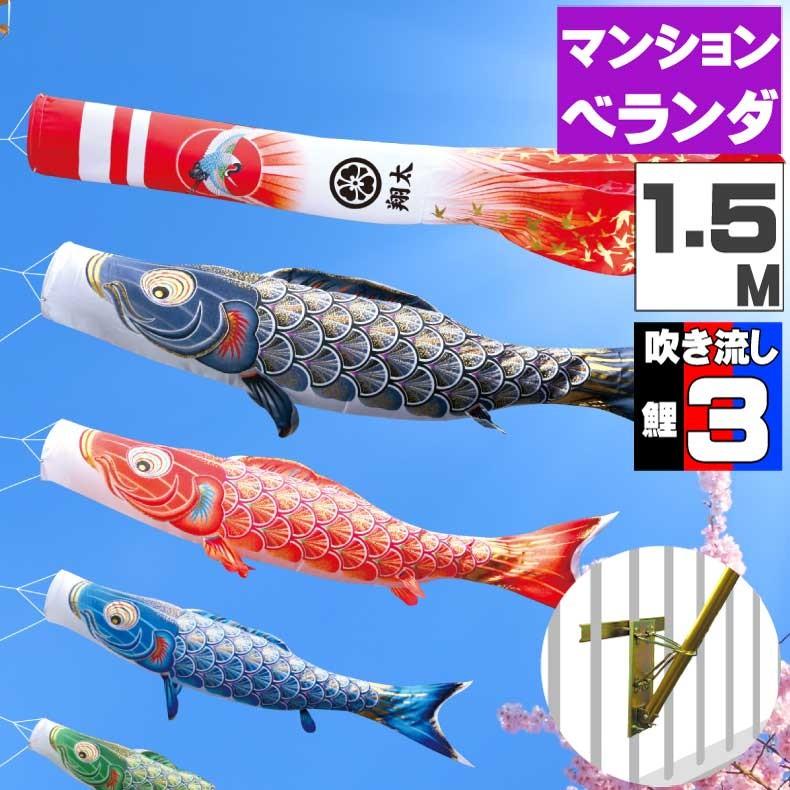 五月人形 鯉のぼり 1.2皇鶴 ロイヤルセット A 【公式通販】