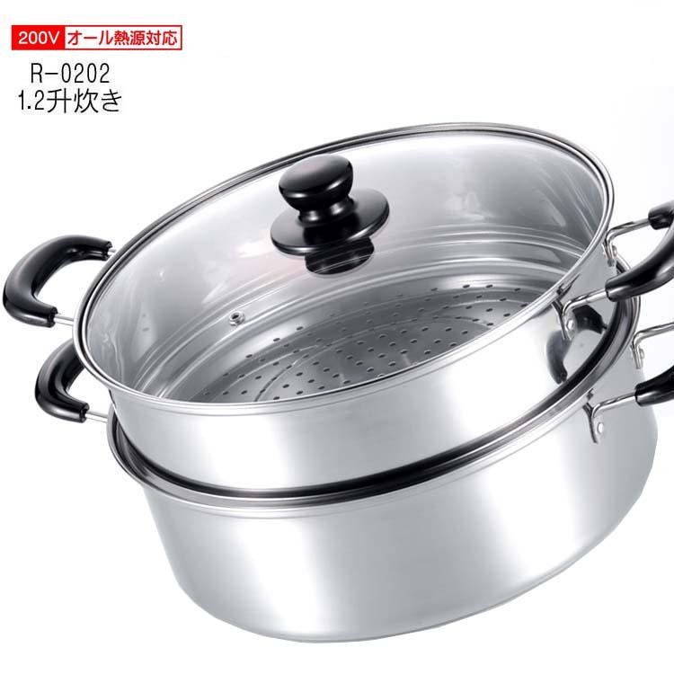 蒸し上手ステンレス2段蒸し器30cm R-0202 IH対応[ガス火もOK 蒸し上手ステンレス2段蒸し器30cm R-0202 IH対応[ガス火もOK