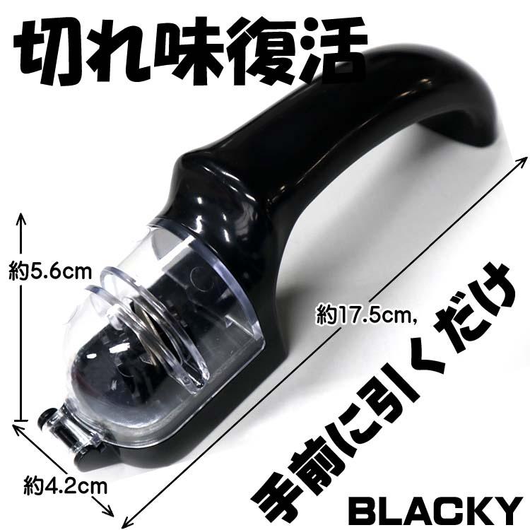 ダイヤモンドシャープナーbds 001 Blacky ブラッキー 日本製 おすすめ ふれあいギフト 通販 Yahoo ショッピング