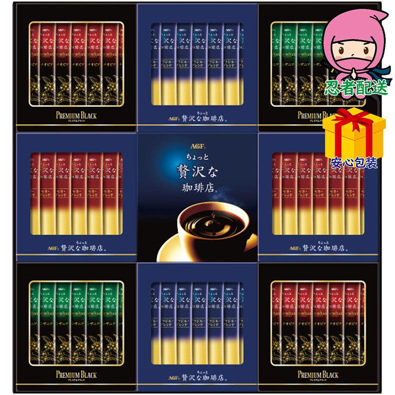 ｚｓｔ 30ｎａｇｆ ちょっと贅沢な珈琲店スティックブラックギフト ふれあいギフト 通販 Yahoo ショッピング