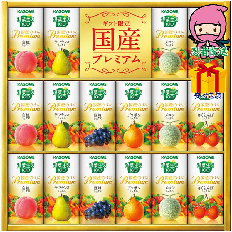 お歳暮 御歳暮 おすすめ カゴメ 野菜生活ギフト 国産プレミアム（16本） 食料品 飲料 野菜 :4901306022900:ふれあいギフト - 通販 - Yahoo!ショッピング