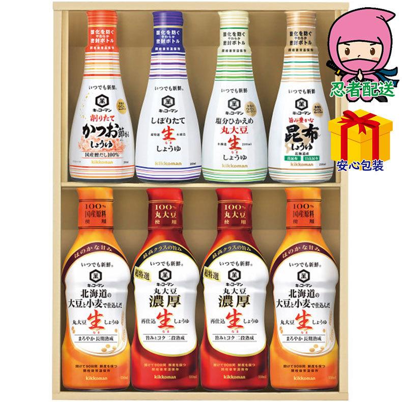 お歳暮 御歳暮 おすすめ キッコーマン いつでも新鮮ギフト 食料品 調味料 調味料 ふれあいギフト 通販 Yahoo ショッピング
