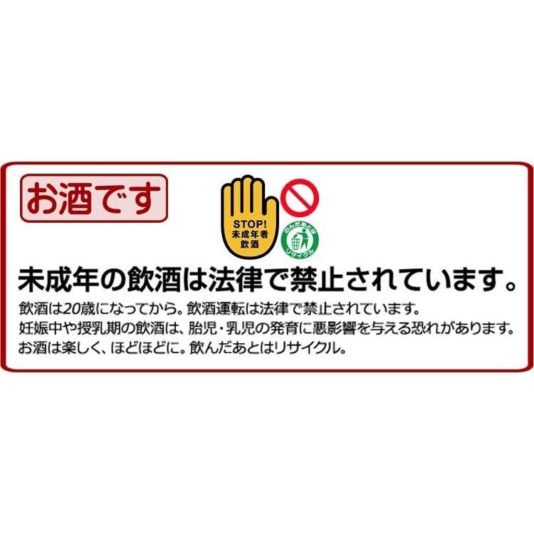 黒麹かめ仕込み 本格芋焼酎 黒甕(くろかめ)25度 鹿児島県 1.8L おすすめ｜fureaigift｜04