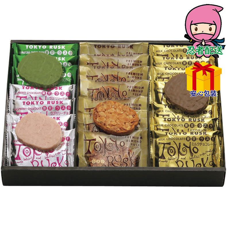 お歳暮 御歳暮 おすすめ 東京ラスクコレクション(21枚) 食料品 洋菓子 焼き菓子 :4941807021231:ふれあいギフト - 通販 - Yahoo!ショッピング お歳暮 御歳暮 おすすめ 東京ラスクコレクション(21枚) 食料品 洋菓子 焼き菓子 :4941807021231:ふれあいギフト - 通販 - Yahoo!ショッピング