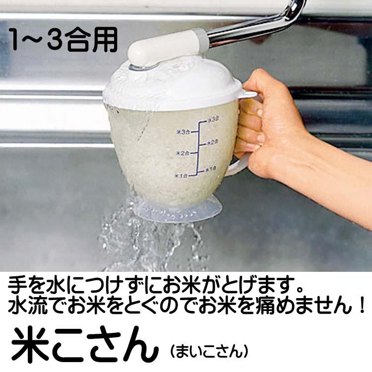 トミーお米 新羽二重糯 もち米 900g 白米 450g×2袋 6合 京都府 丹後産産