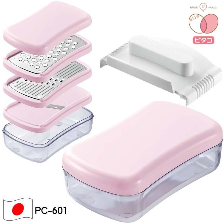 爆買 ピタコ 手のひらサイズ 調理器セット PC-601 日本製
