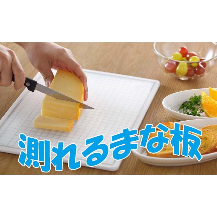 爆買 測れるまな板(M) 約A4サイズ（KM-011ネイビー・KM-012ピンク
