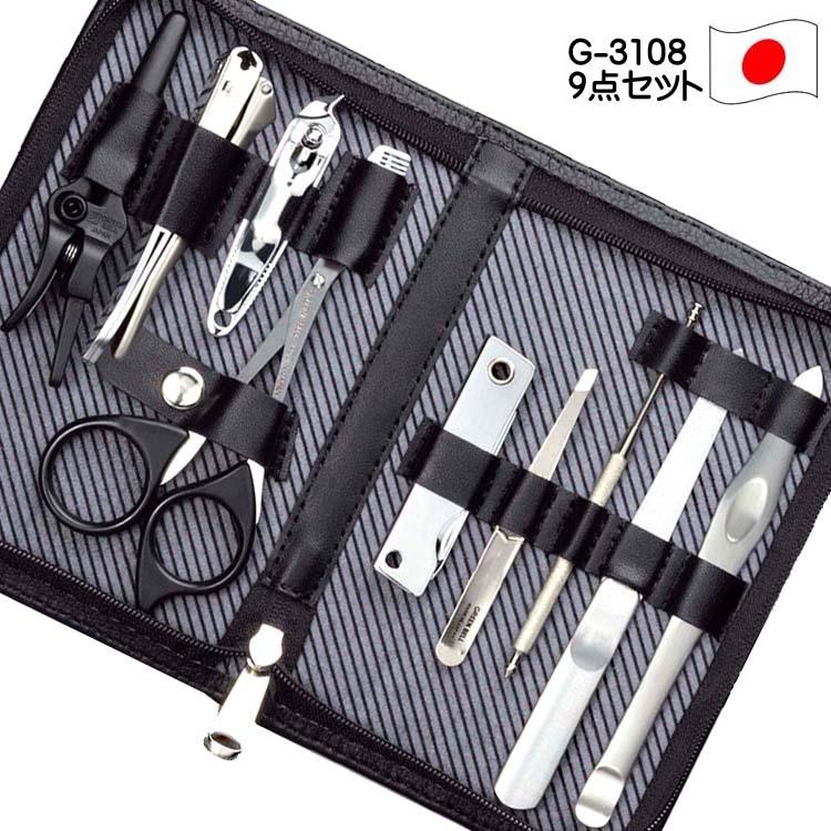 みゆき　セット品 爆買 匠の技 グルーミングキットLA 9点セット G-3108(父の日・誕生日