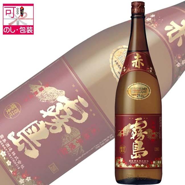 芋焼酎 ギフト 赤霧島 あかきりしま 1 8l おすすめ 包装 のし無料 プレゼント好適品 おすすめ ふれあいギフト 通販 Yahoo ショッピング