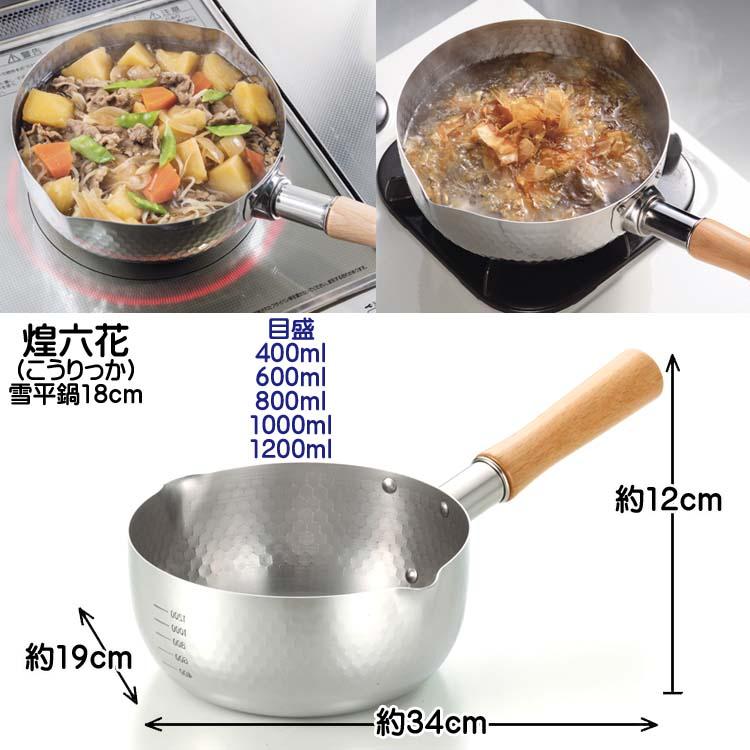 広瀬花器　天平花台尺8 広瀬花器 天平花台尺8 広瀬花器 天平花台尺8