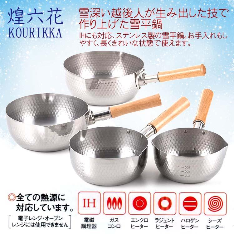 調理器具 YUKI ヨドバシ.com - 谷口金属工業 和の職人 ゆきひら鍋 ガス火専用 18cm