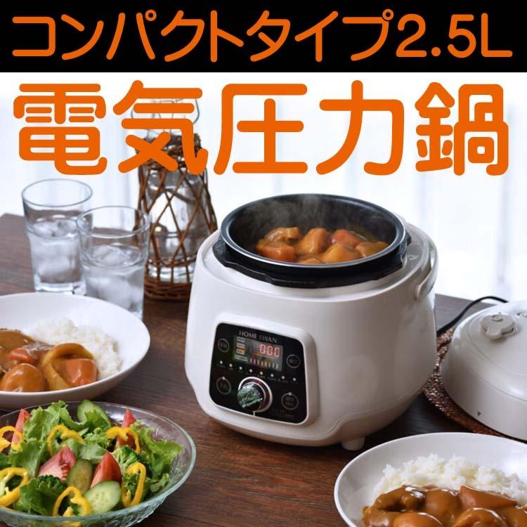 電気調理器具 おすすめのランキングtop100 人気売れ筋ランキング Yahoo ショッピング