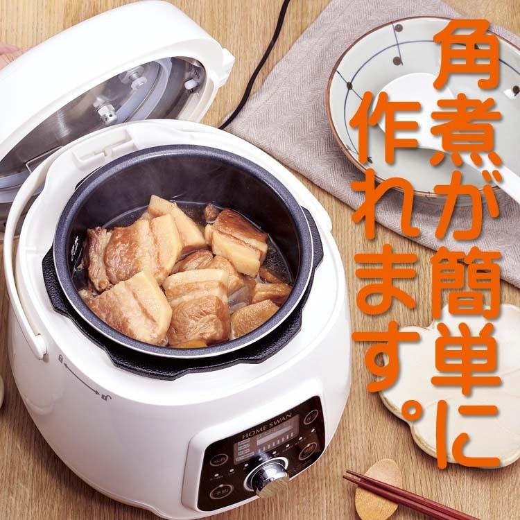 電気調理器具 おすすめのランキングtop100 人気売れ筋ランキング Yahoo ショッピング