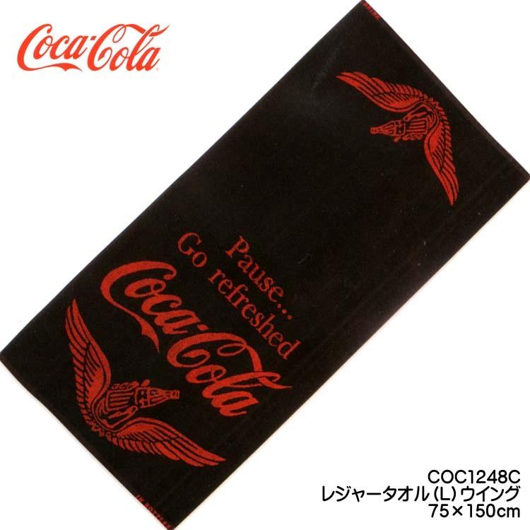 コカ コーラ 黒 毛違いジャガードタオル1p Coc1248c おすすめ 有名な高級ブランド 75 150cm レジャータオルl ウイング