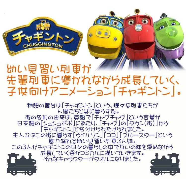 イエロー　タオルキャラ 楽天市場】RS【新幹線 NEW フェイスタオル 34×84cm