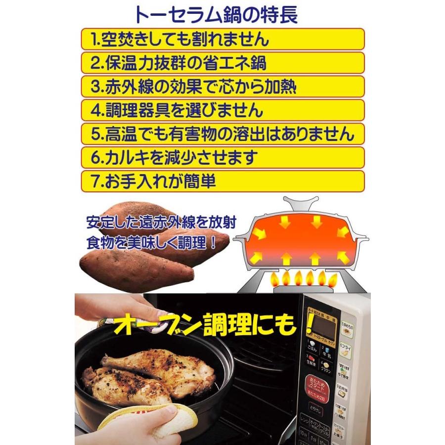 Gシリーズ 爆買 トーセラム鍋24cm(直火対応型)R-90BM-G(金網・スチーム