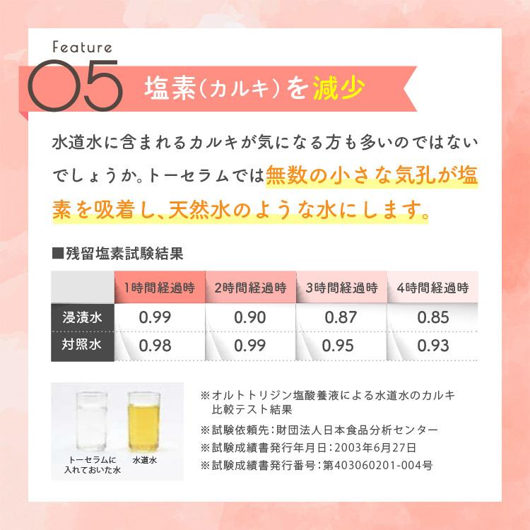 爆買 おひつ 3合 陶器 お櫃 電子レンジ対応 トーセラム セラミックス