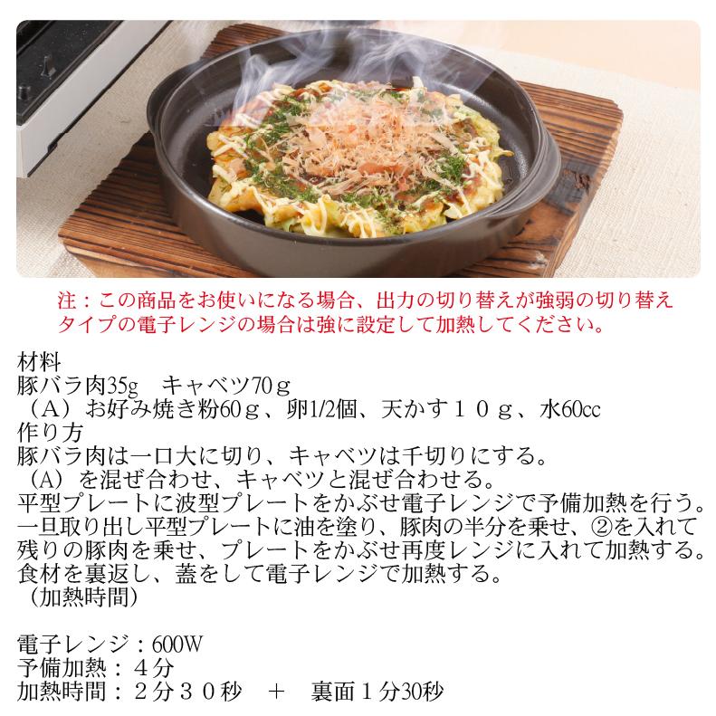 爆買 ドリームキッチンSV〜スペシャルバージョン TSM-PF18a