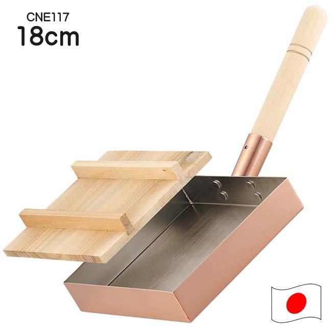 爆買 銅本職用玉子焼き 18cm(木蓋付) CNE117 銅製 プロ仕様（IH不可