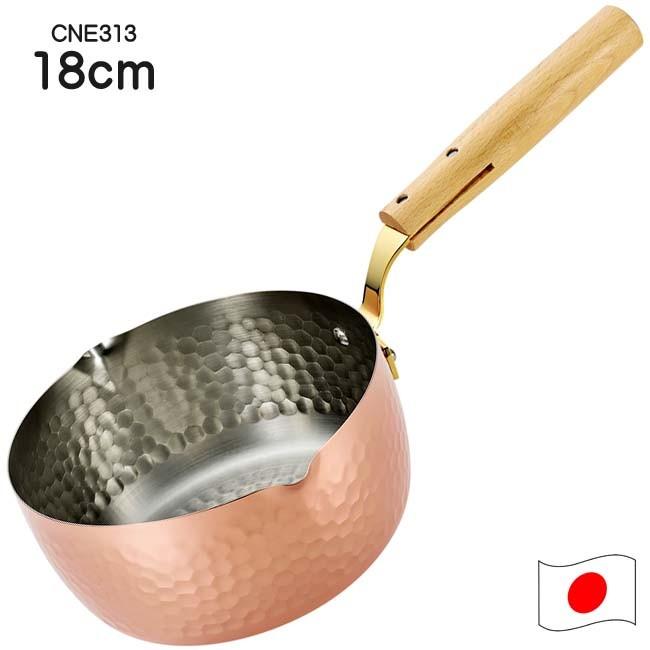 雪平鍋 18cm 銅製 CNE313 片手鍋 容量約1.9L (IH不可商品)日本 雪平鍋 18cm 銅製 CNE313 片手鍋 容量約1.9L (IH不可商品)日本