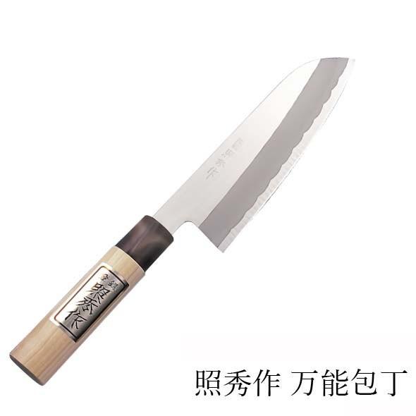 爆買 包丁 万能包丁 照秀作 刃渡り16.5cm 日本製 701 : ふれあいギフト