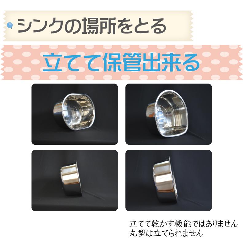 爆買 おすすめ 洗い桶 キッチン ステンレス シンプル 足付き