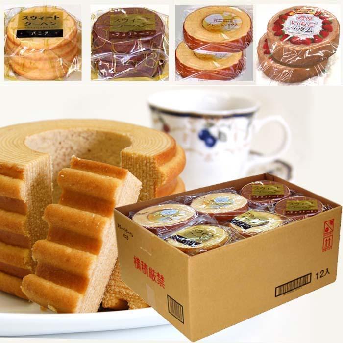 バニラ 爆買 バームクーヘン 12種×1箱（ バニラ/チョコ/プレーン2p