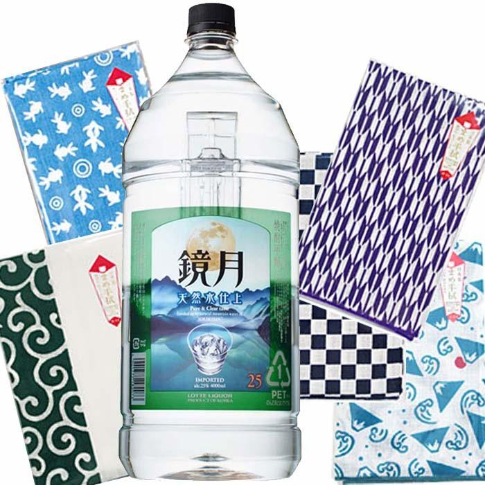 焼酎甲類 鏡月 25度 ペットボトル大容量4L 1本 サントリー(柄お任せ)まめ手拭セット(バラの花&シール無料) :bo-kyougetu4l:ふれあいギフト - 通販 - Yahoo!ショッピング 焼酎甲類 鏡月 25度 ペットボトル大容量4L 1本 サントリー(柄お任せ)まめ手拭セット(バラの花&シール無料) :bo-kyougetu4l:ふれあいギフト - 通販 - Yahoo!ショッピング