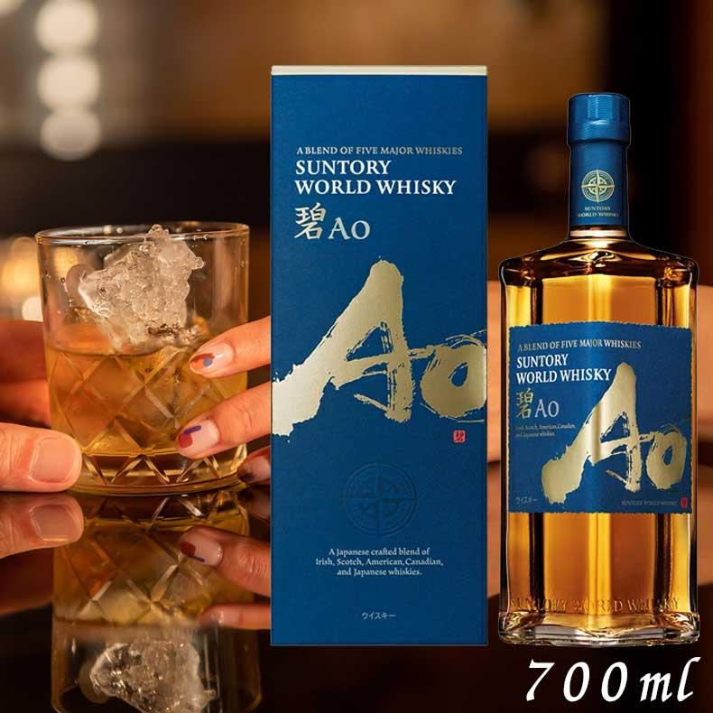 お中元 酒 ウイスキー(碧 AO)43% 700ml 箱入り 正規 お中元 酒 ウイスキー(碧 AO)43% 700ml 箱入り 正規
