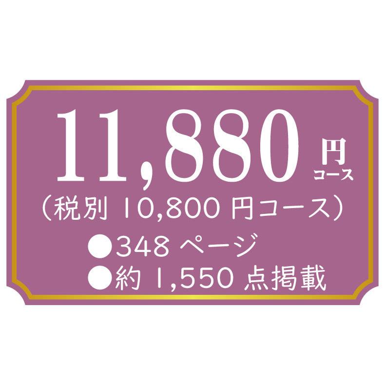 爆買 No1(ナンバーワン)カタログギフト 10,900円(税別)AOOコース（個別発送はポストin 配達状況追跡確認可）の画像