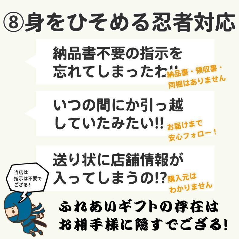 No1(ナンバーワン)カタログギフト 10,800円(税別)AOOコース（個別発送はポストin 配達状況追跡確認可）｜fureaigift｜11