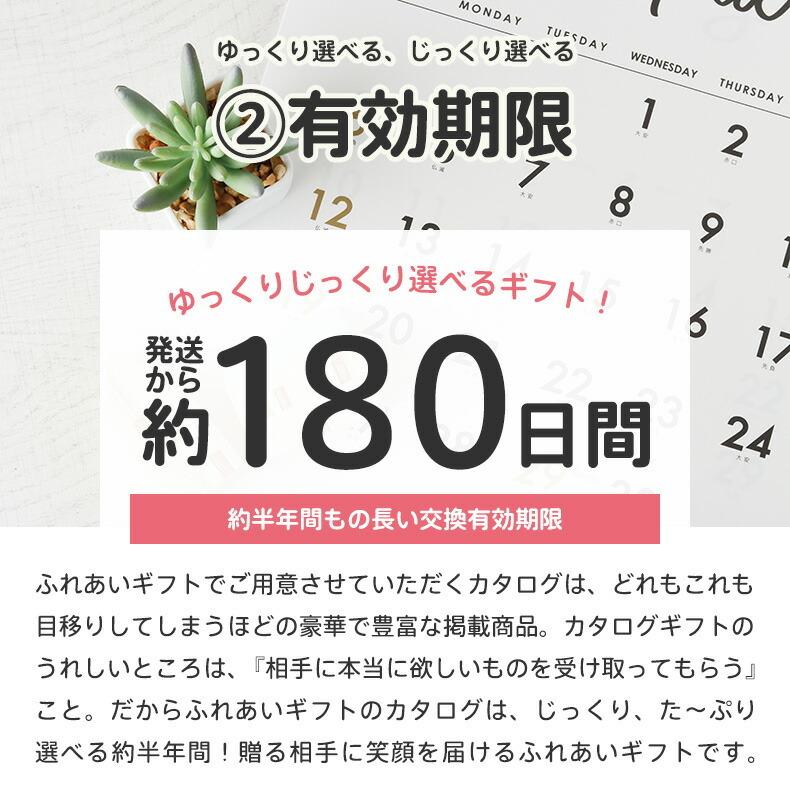 No1(ナンバーワン)カタログギフト 4,800円(税別)DOコース（個別発送はポストin 配達状況追跡確認可）｜fureaigift｜05