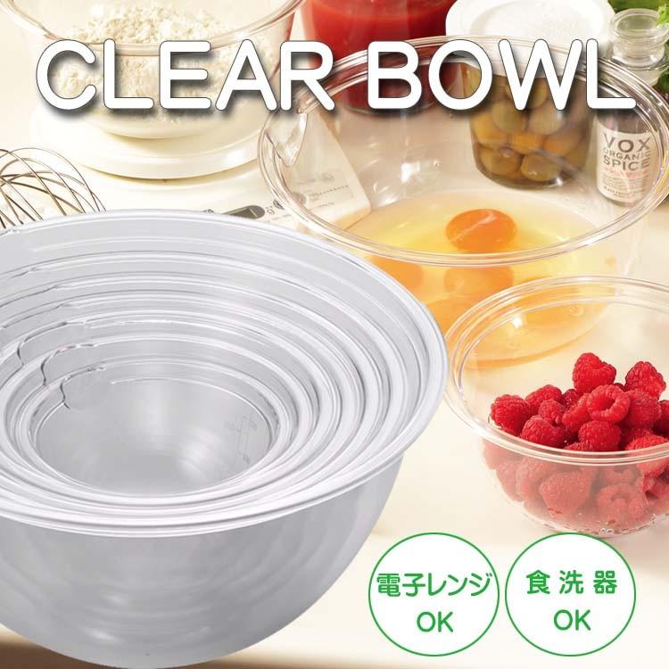 爆買 クリアボール 7点セット(CBL-11/13/15/17/19/21/24cm)透明 