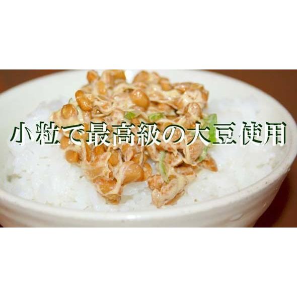 納豆 金山納豆 自然健康食品 免疫力up 3ヶパック 12個入り クール便対応 12 ふれあいギフト 通販 Yahoo ショッピング