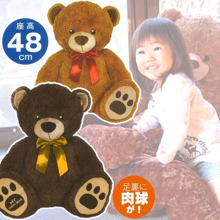 クマのぬいぐるみ もっと ぎゅ っとくまさん48cm おすすめ Fm Kuma ふれあいギフト 通販 Yahoo ショッピング