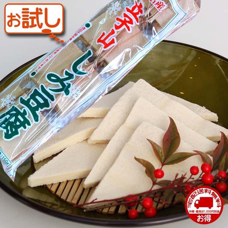 市場 国内産有機丸大豆使用 にがり凍み豆腐
