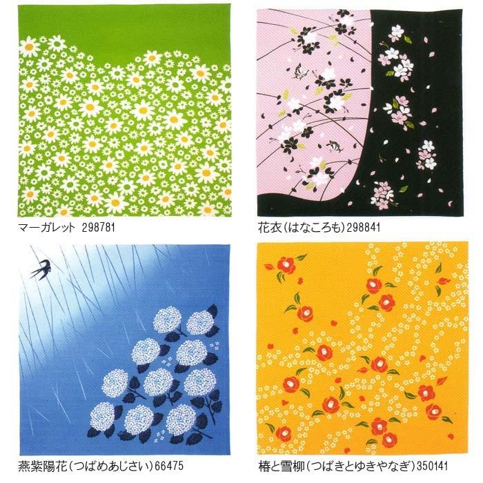 大風呂敷袋入れ 二四巾 90角 綿100 染料染め マーガレット 花衣 燕紫陽花 椿と雪柳 おすすめ Furosiki Dai90 02 ふれあいギフト 通販 Yahoo ショッピング