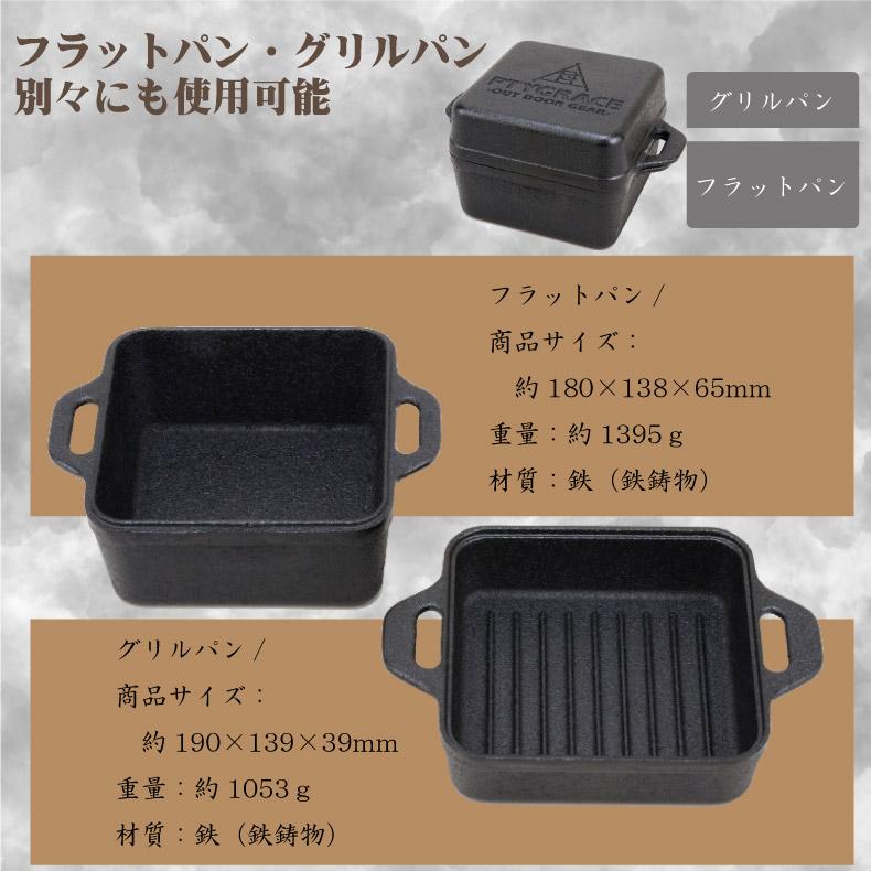 ダッチオーブン 角型 クッカー 鉄板 ソロ キャンプ スキレット CUBE mini ダッチオーブン トング付 コンパクト ミニ 四角