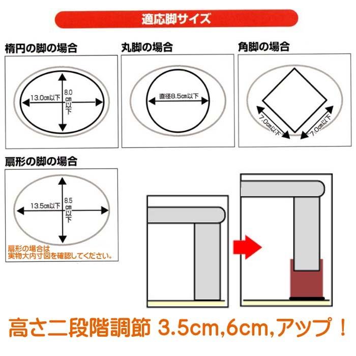 NEWハイヒール ワイド4個組 こたつの継脚 石丸合成樹脂 H-651