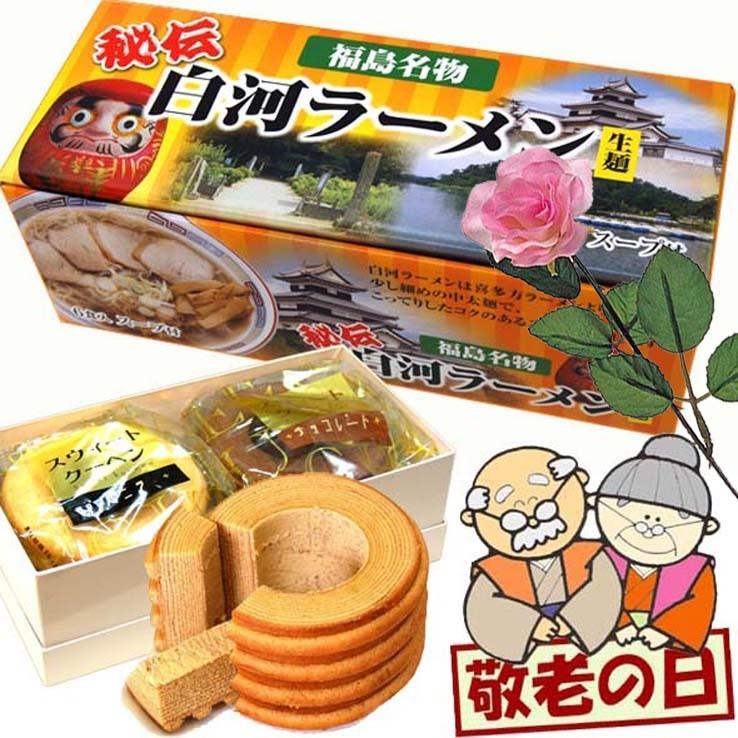 敬老の日特選 白河ラーメン6食 バウムクーヘン2pをセット 花言葉が感謝のピンクのバラの花を添えて Keirou Sr Baumu2 ふれあいギフト 通販 Yahoo ショッピング