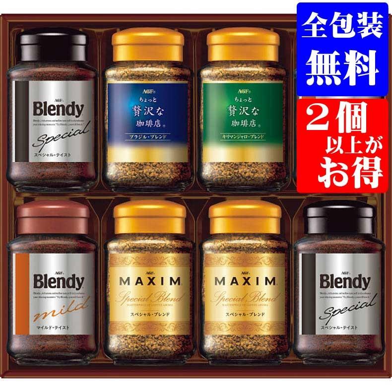 入学 お返し 内祝い おすすめ ａｇｆ インスタントコーヒーギフト ｍｑｏ 50ｎ M ふれあいギフト 通販 Yahoo ショッピング