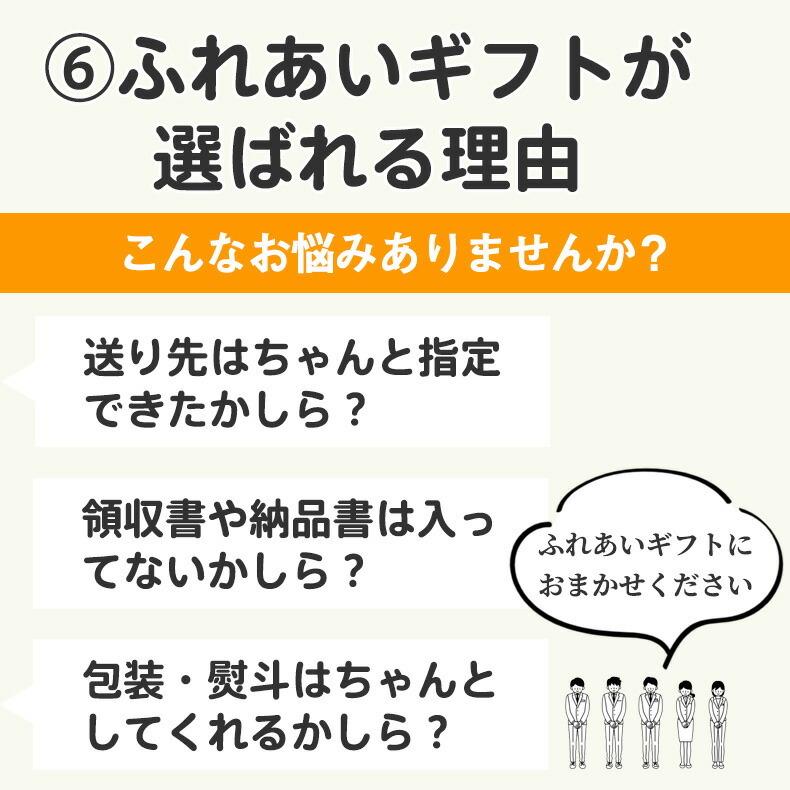 グルメ専門 カタログギフト9,680円(税込)HO 母の日 父の日 敬老の日 お中元 お歳暮 お礼 おすすめ｜fureaigift｜09