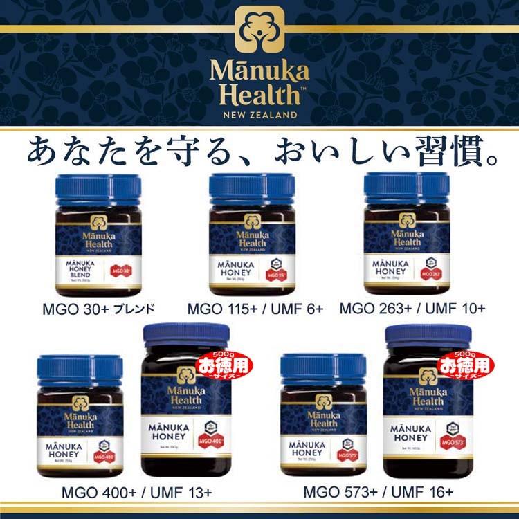 マヌカヘルス 新 マヌカハニーmgo400 Umf13 250g 日本国内販売正規ルート品 ギフト対応 スペシャルケア 美容と健康維持に Mgo400 Umf13 250 ふれあいギフト 通販 Yahoo ショッピング