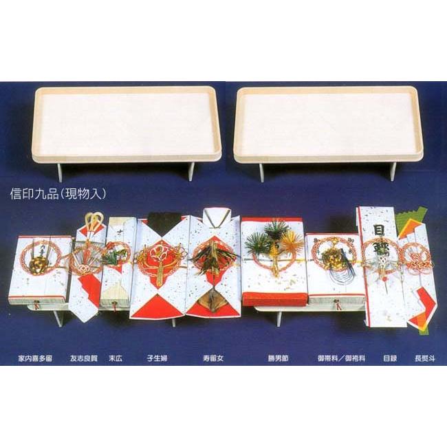 結納品 信印九品本式セット 現物入 かつお するめ こんぶ付 献上台16号 W47 5cm ２台使用 おすすめ Sinsirusi9 ふれあいギフト 通販 Yahoo ショッピング