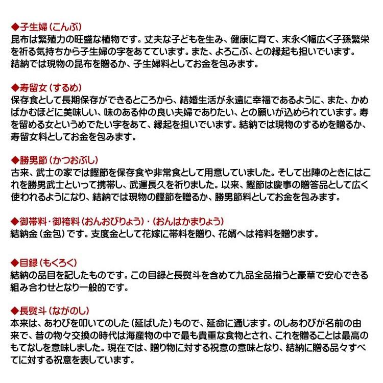結納品 信印九品本式セット 現物入 かつお するめ こんぶ付 献上台16号 W47 5cm ２台使用 おすすめ Sinsirusi9 ふれあいギフト 通販 Yahoo ショッピング