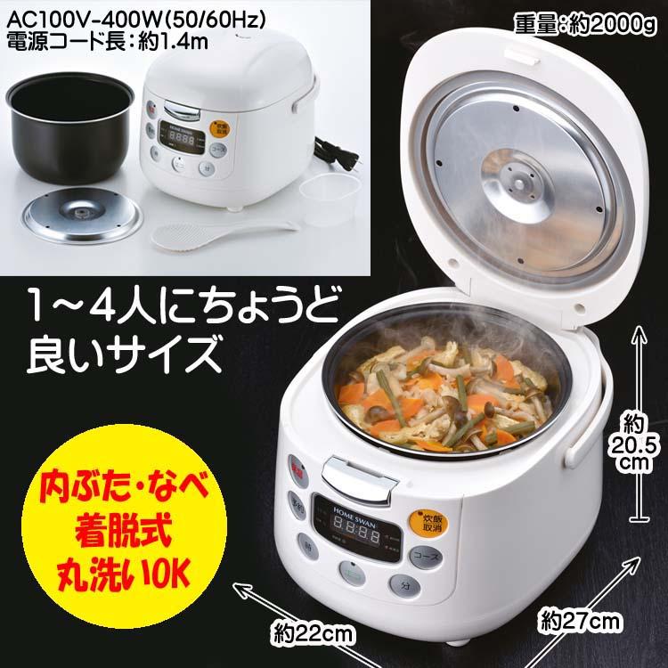 マイコン式 炊飯ジャー3.5合炊き SRC-35 簡単・シンプル おすすめ :src 