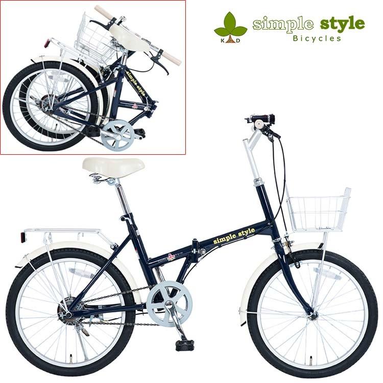 お引き取り限定シンプルスタイル Simple Style 折りたたみ自転車