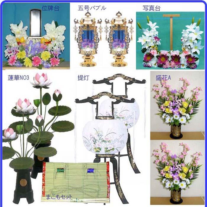 爆買 お盆飾り木製三段セット（安芸）#SS101-A 推奨ご奉仕特価 (代引き不可商品)の画像